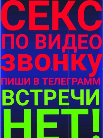Индира